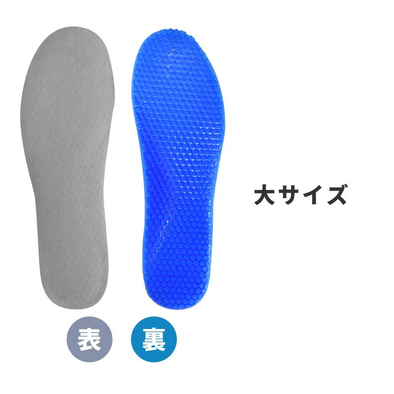 インソール 衝撃吸収 ハニカムゲルクッション 中敷き 靴 サイズ調整 低