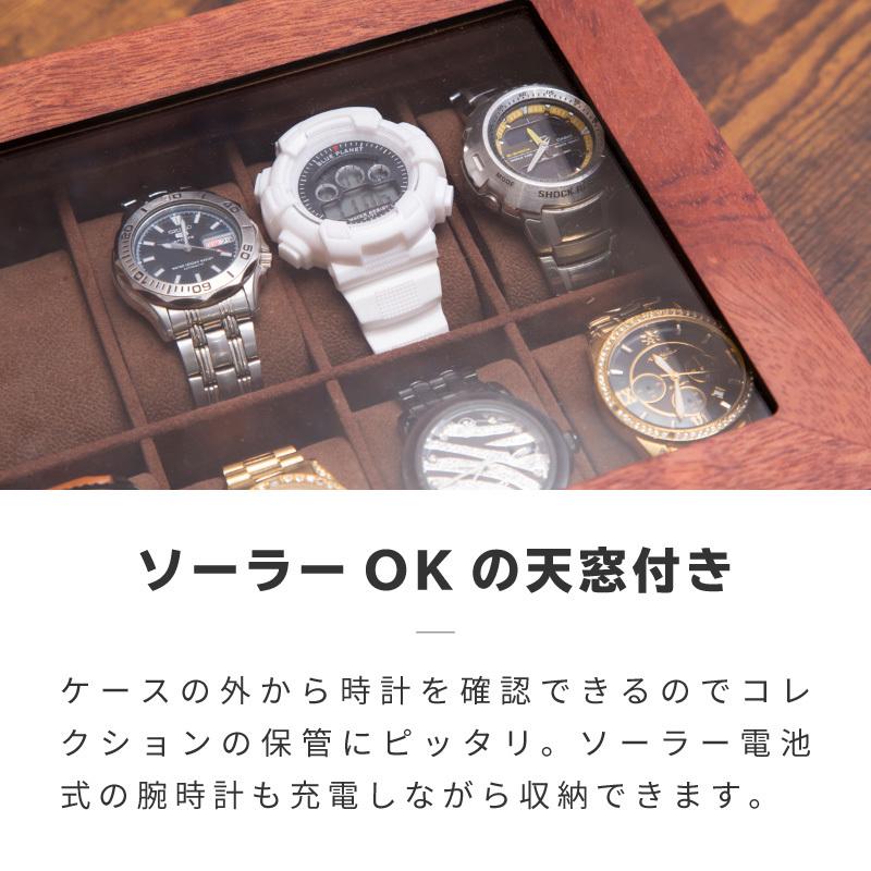 時計 収納ケース 12本 コレクションケース 卓上 腕時計 保管 ケース