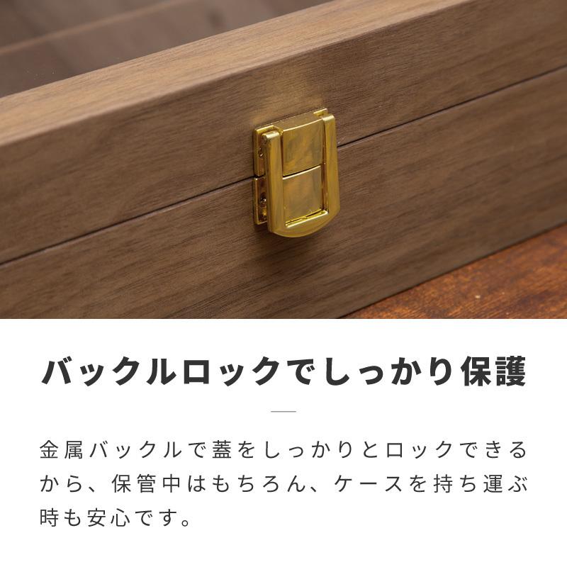 木製コレクションボックス ガラス蓋 メガネ用× 2、時計用× 1、合計3品