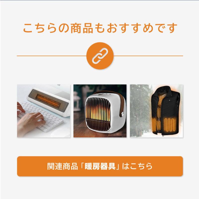 セラミックヒーター 小型 足元 卓上 オフィス 静音 おしゃれ