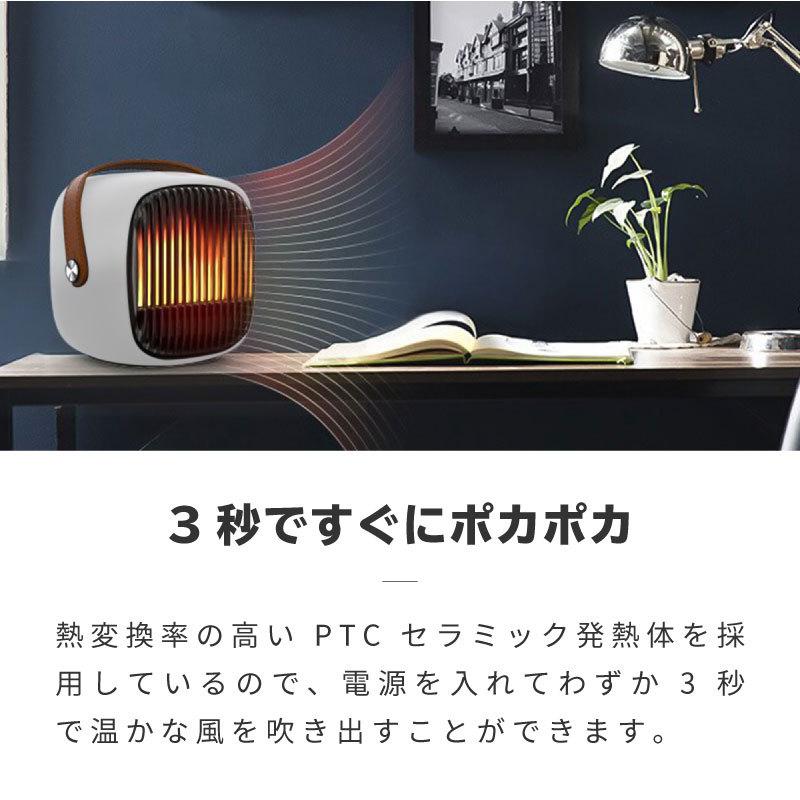セラミックヒーター 小型 足元 卓上 オフィス 静音 おしゃれ