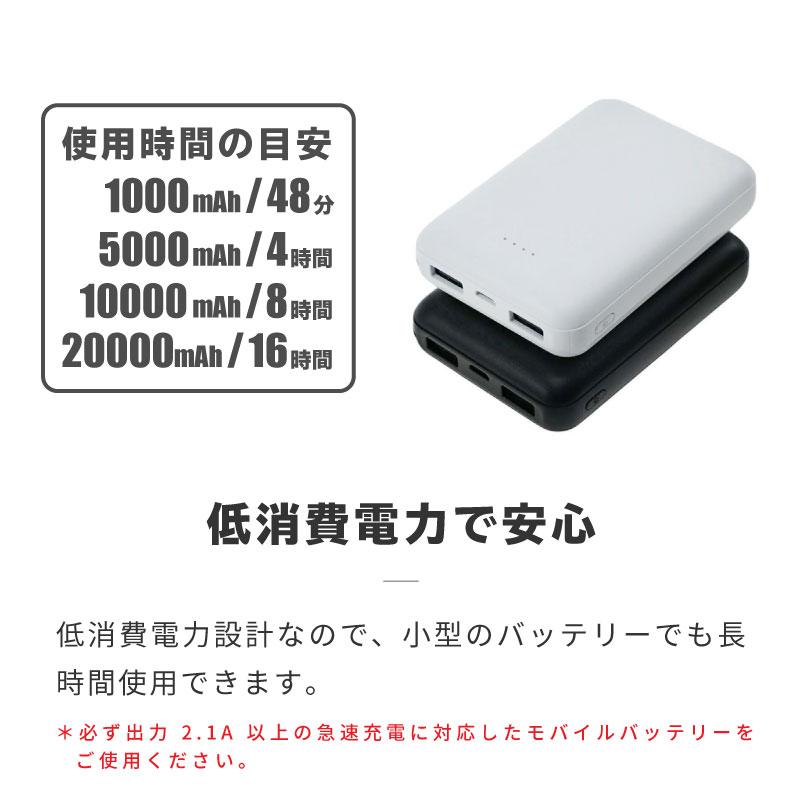 ヒーターベスト USB 電熱ベスト ヒーター付きベスト ヒーター 付き ジャケット ハイネック 7サイズ 大きいサイズ 防寒｜ksplanning｜12