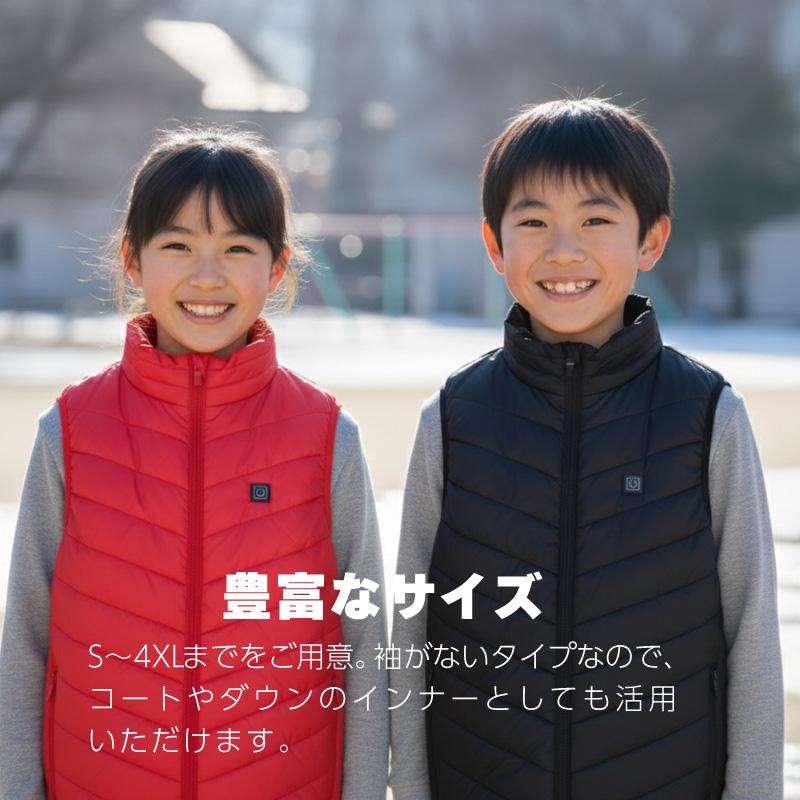 ヒーターベスト USB 電熱ベスト ヒーター付きベスト ヒーター 付き