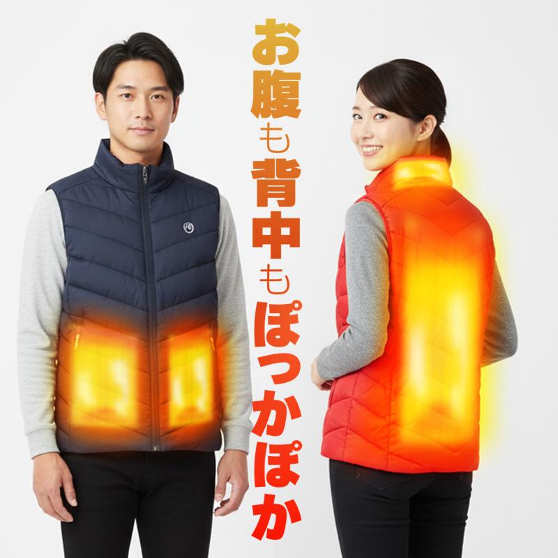 ヒーターベスト USB 電熱ベスト ヒーター付きベスト ヒーター 付き