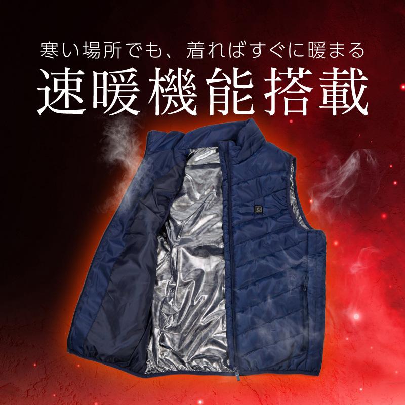 ヒーターベスト USB 電熱ベスト ヒーター付きベスト ヒーター 付き
