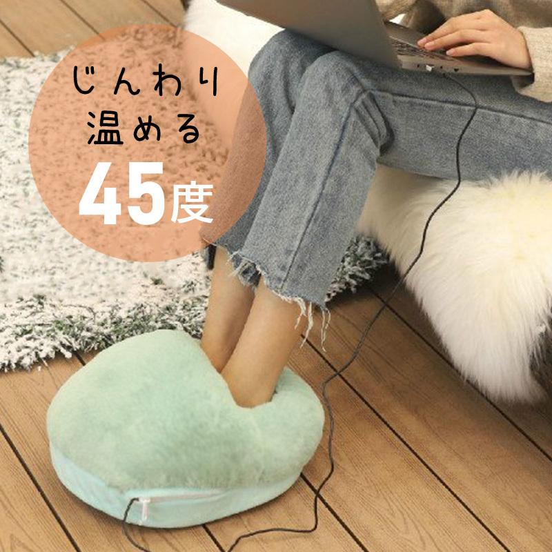 フットウォーマー USB 電気 足温器 ヒーター 足入れヒーター 足元 