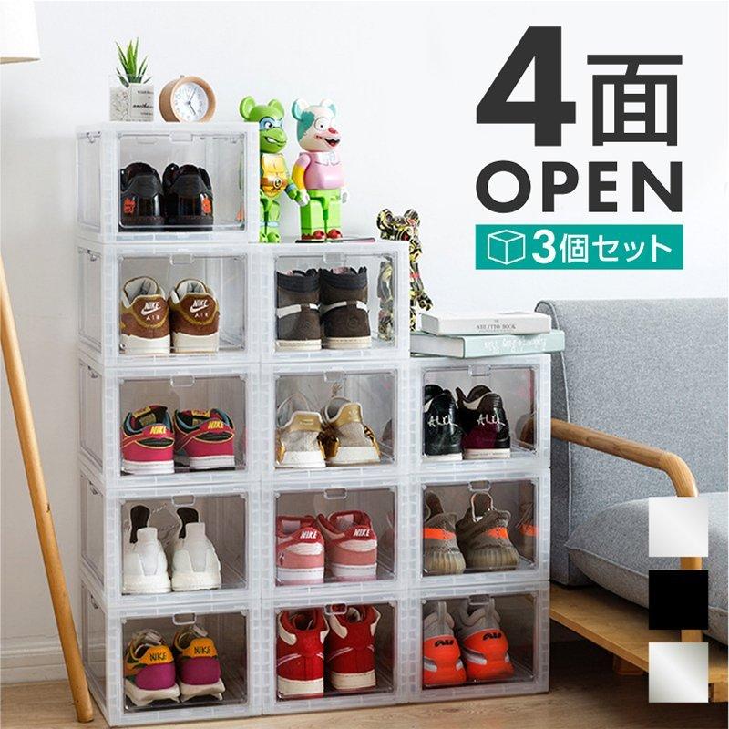 シューズボックス シューズケース スリム 薄型 1足 クリア 幅35 奥行27