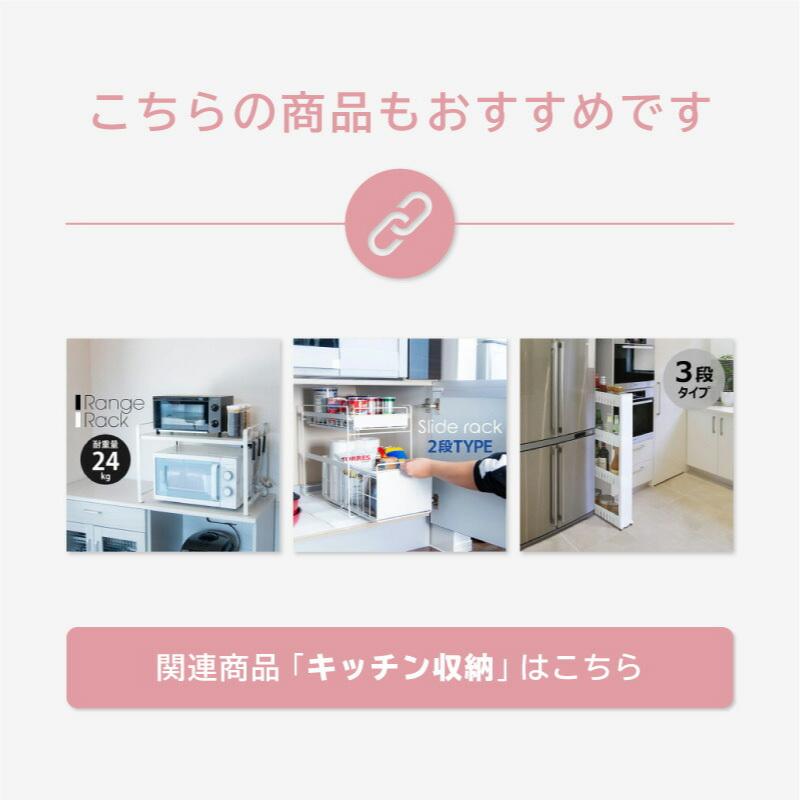 シンク下 収納 スライド 引き出し 2段 キッチンラック 調味料 シンク下 収納 スライド 引き出し 2段 キッチンラック 調味料