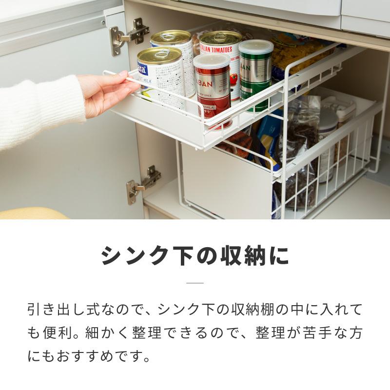 シンク下 収納 スライド 引き出し 2段 キッチンラック 調味料 食器