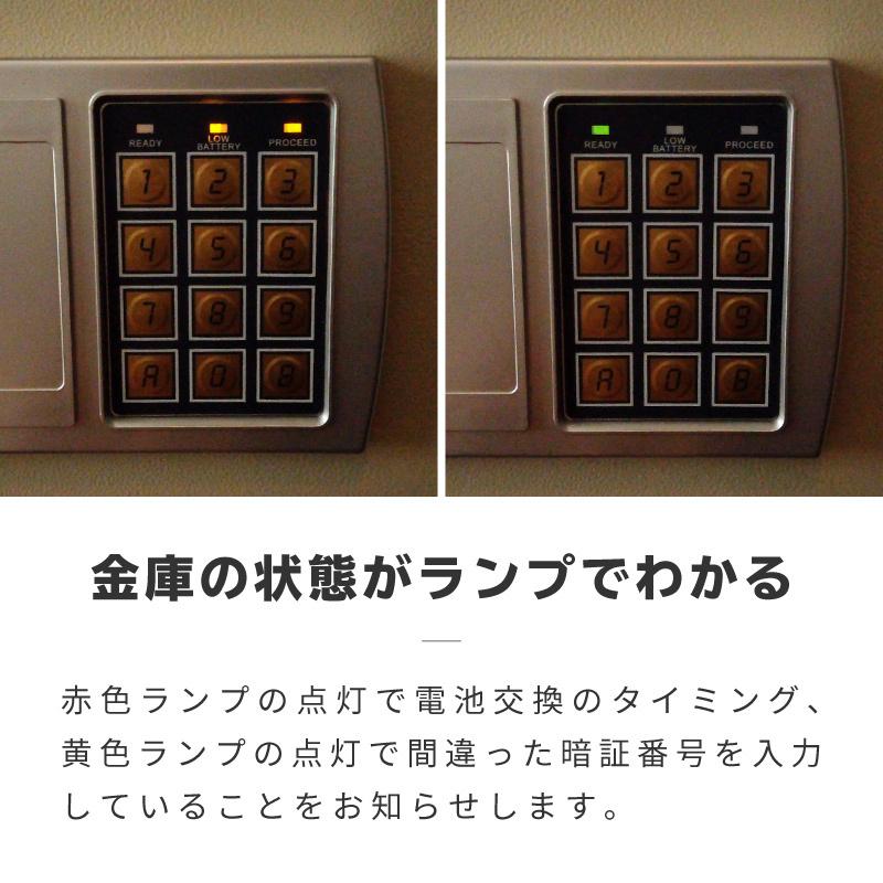 金庫 家庭用 小型 19L テンキー 鍵付き 暗証番号 セキュリティー