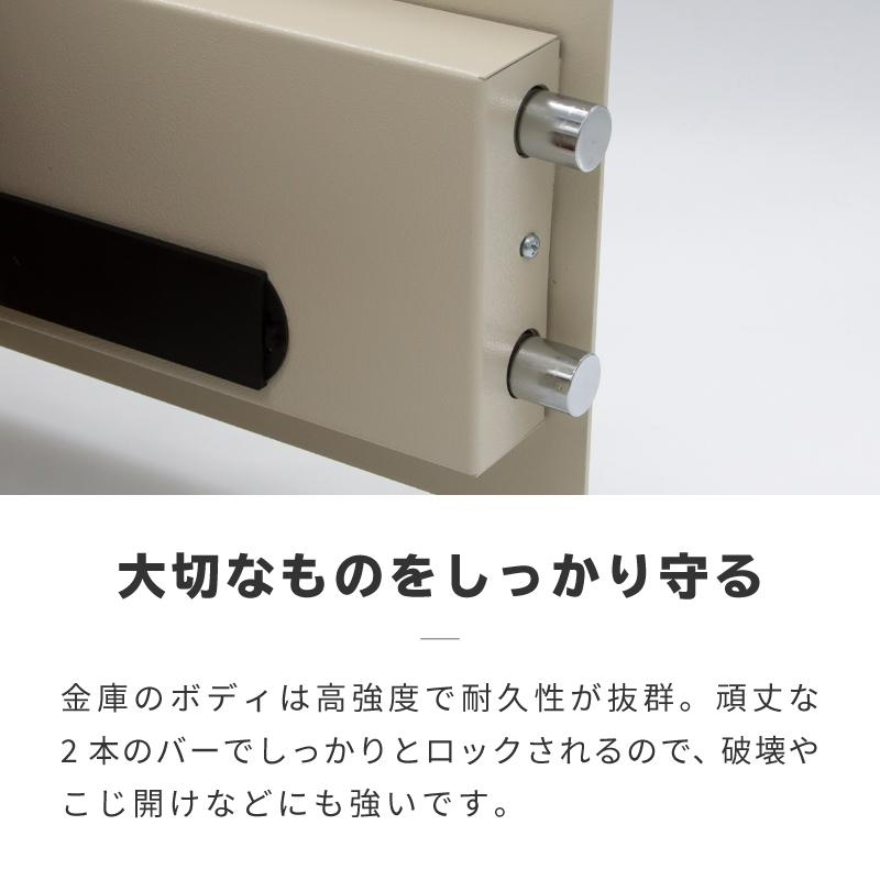 金庫 家庭用 小型 19L テンキー 鍵付き 暗証番号 セキュリティー