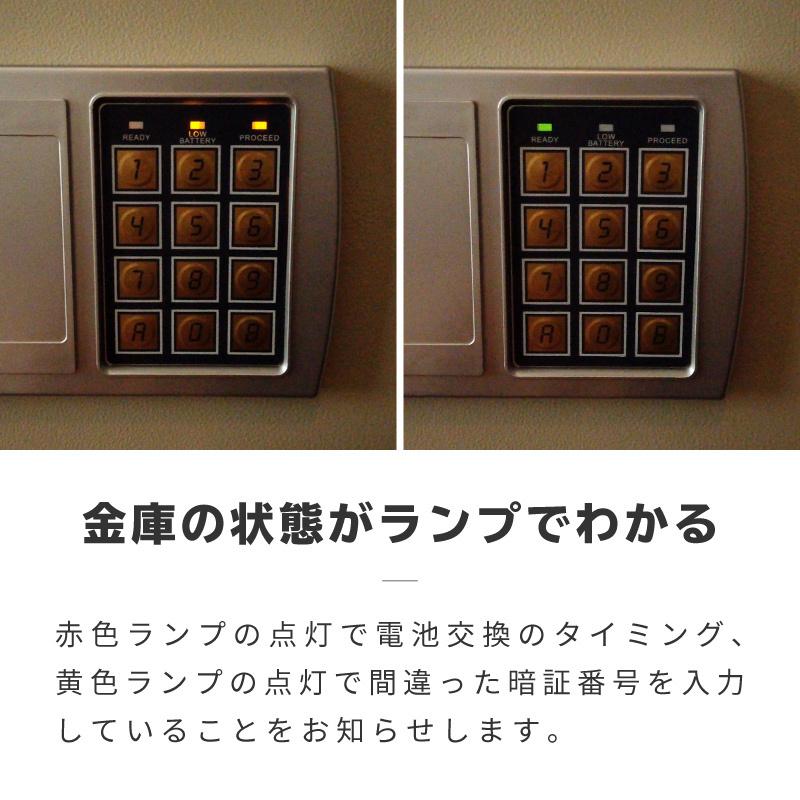 金庫 家庭用 A4 42L テンキー 鍵付き 暗証番号 セキュリティー