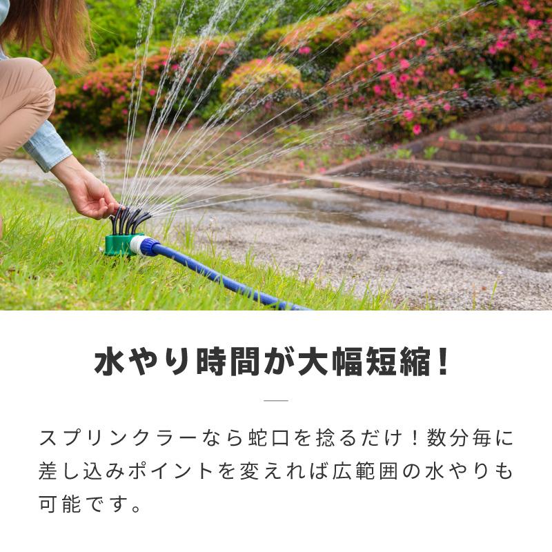 本日限定 スプリンクラー ヘッド 水遊び 散水 芝生 散水機 広範囲 埋め込み 小型 庭 ガーデニング 水やり1 630円 Aynaelda Com