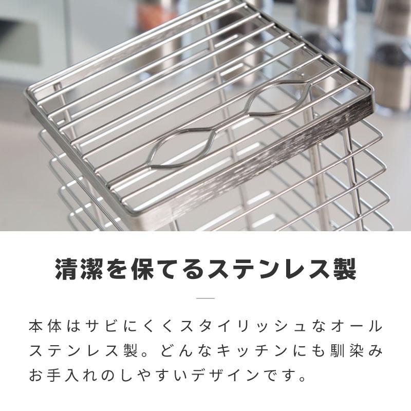 包丁スタンド ステンレス製 スリム 収納 水切り おしゃれ オシャレ