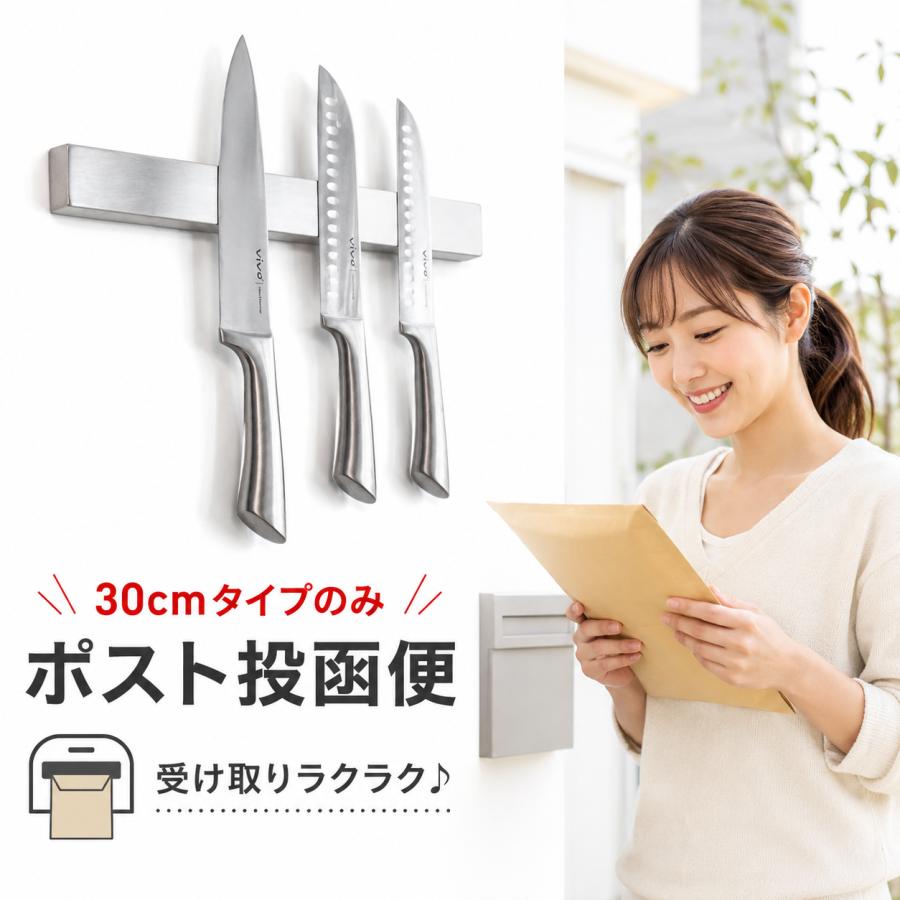 包丁スタンド ナイフラック ステンレス マグネット式 両面テープ 磁石