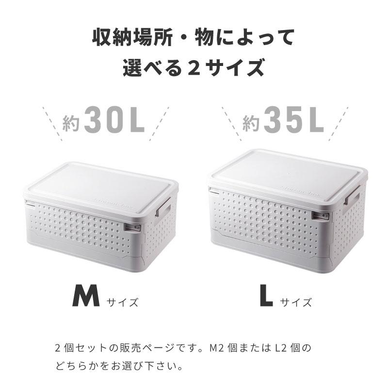 折りたたみ収納ボックス キャスター付き 大容量コンテナボックス 白 Lサイズ6個 収納ケース 折りたたみ 前開き キャスター付き 収納棚 扉付き 収納箱
