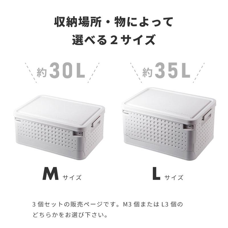 収納ボックス 収納ケース フタ付き プラスチック おしゃれ 北欧