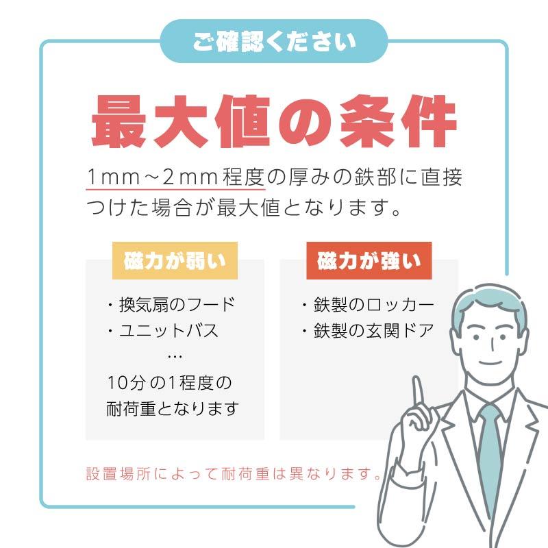 マグネットフック 超強力 ネオジム磁石 おしゃれ キッチン 浴室 お風呂 屋内 屋外 強力マグネットフック マグネット フック 磁石付き｜ksplanning｜03