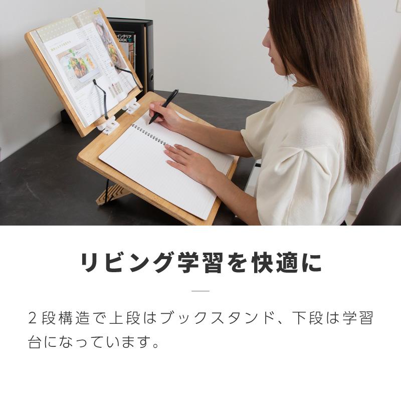 学習台 傾斜 ライティングボード 大人 子供 リビング学習ボード 竹製