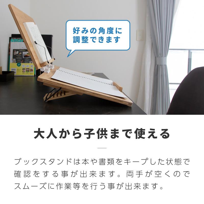 学習台 傾斜 ライティングボード 大人 子供 リビング学習ボード 竹製
