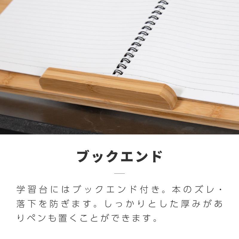 学習台 傾斜 ライティングボード 大人 子供 リビング学習ボード 竹製 木製 ブックスタンド 書見台 姿勢矯正 卓上 爆買の画像