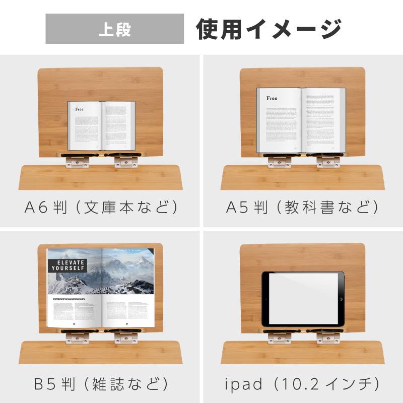 学習台 傾斜 ライティングボード 大人 子供 リビング学習ボード 竹製 木製 ブックスタンド 書見台 姿勢矯正 卓上 爆買の画像