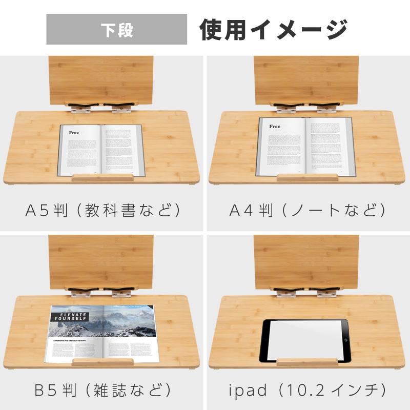 学習台 傾斜 ライティングボード 大人 子供 リビング学習ボード 竹製 木製 ブックスタンド 書見台 姿勢矯正 卓上 爆買の画像