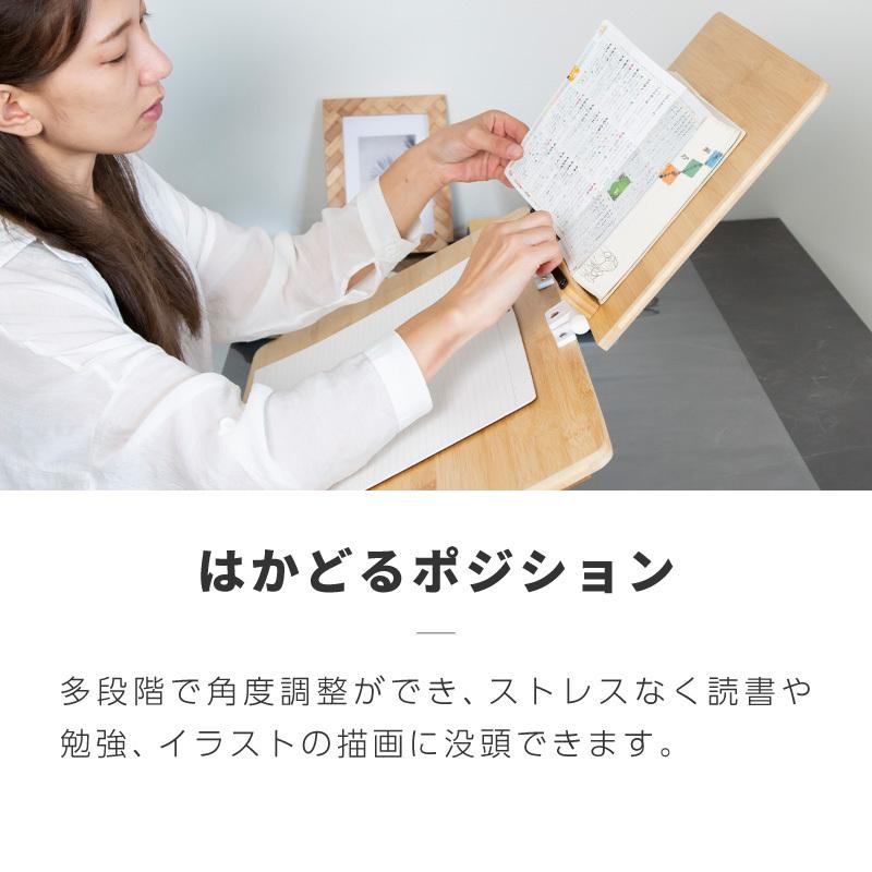 学習台 傾斜 ライティングボード 大人 子供 リビング学習ボード 竹製 木製 ブックスタンド 書見台 姿勢矯正 卓上 爆買の画像