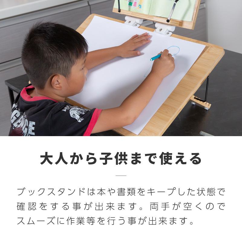学習台 傾斜 ライティングボード 大人 子供 リビング学習ボード 竹製 木製 ブックスタンド 書見台 姿勢矯正 卓上 爆買の画像