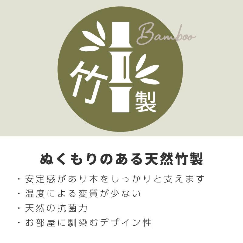 学習台 傾斜 ライティングボード 大人 子供 リビング学習ボード 竹製 木製 ブックスタンド 書見台 姿勢矯正 卓上 爆買の画像