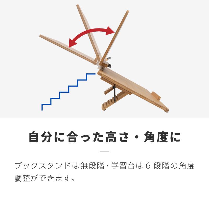学習台 傾斜 ライティングボード 大人 子供 リビング学習ボード 竹製