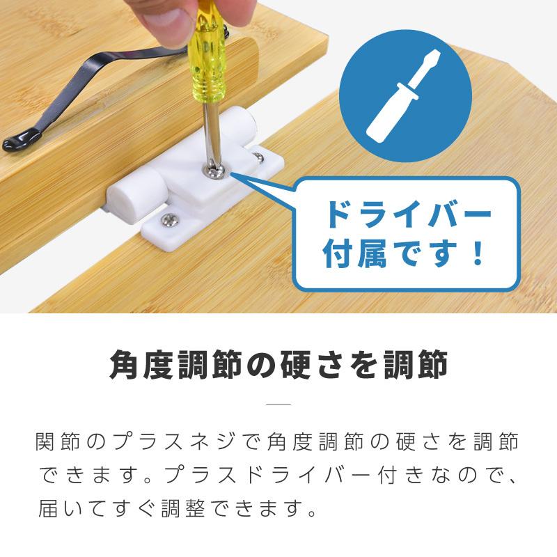 学習台 傾斜 ライティングボード 大人 子供 リビング学習ボード 竹製 木製 ブックスタンド 書見台 姿勢矯正 卓上 爆買の画像
