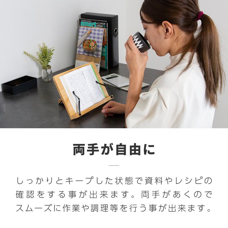 ブックスタンド 卓上 書見台 読書台 竹製 木製 本立て レシピスタンド タブレットスタンド オシャレ コンパクト｜ksplanning｜02