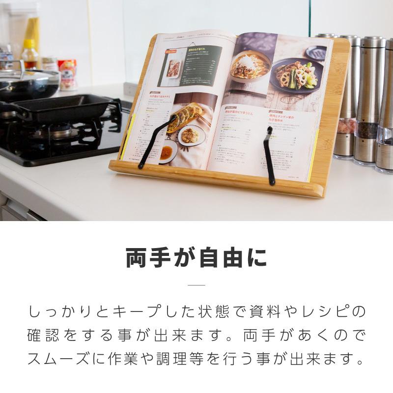 ブックスタンド 卓上 書見台 読書台 竹製 木製 22正規激安 折りたたみ パソコンスタンド 角度調整 レシピスタンド 本立て