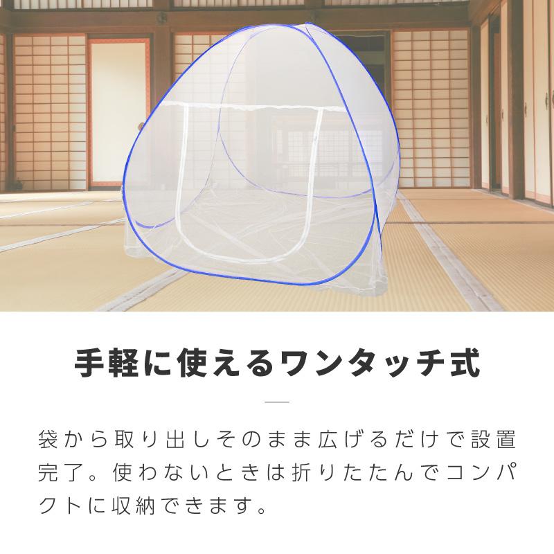 蚊帳 ワンタッチ 未使用 Amazon｜ワンタッチ蚊帳 簡単設置 かや テント式 蚊帳 120*200cm