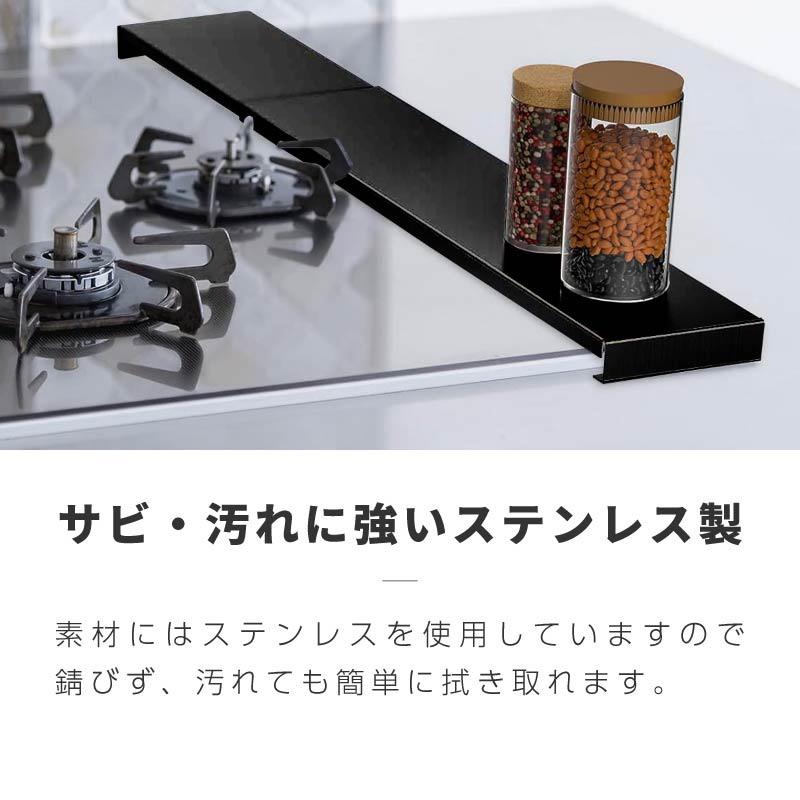 排気口カバー ih ガスコンロ 伸縮 薄型 フラット ステンレス キッチン