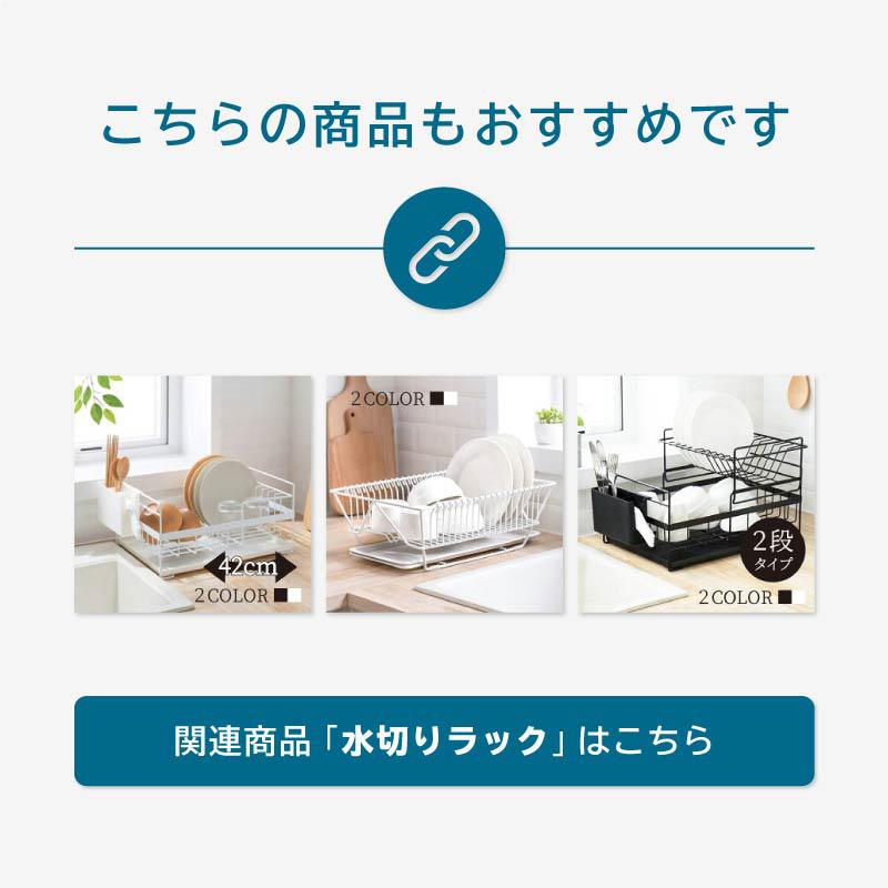 水切りラック シンク上 ステンレス 伸縮 大容量 スリム ワイド 水切り