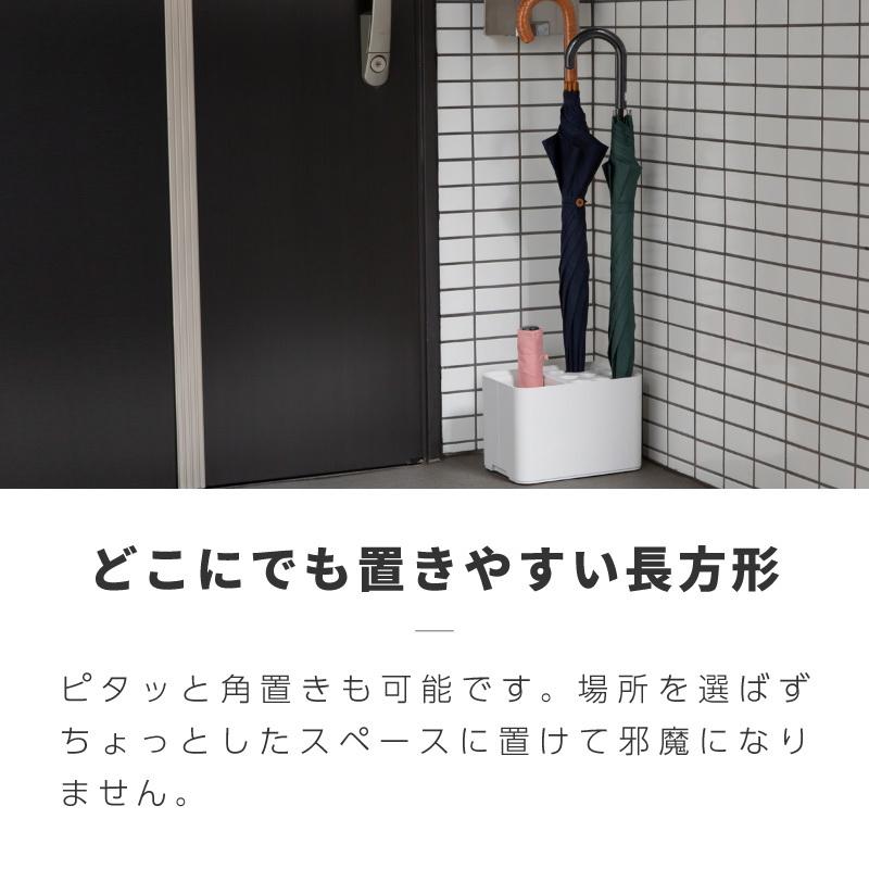 傘立て スリム コンパクト 玄関 おしゃれ 北欧 屋内 屋外 四角 白 黒 灰 省スペース 錆びない 倒れない アンブレラスタンド 折り畳み傘｜ksplanning｜12