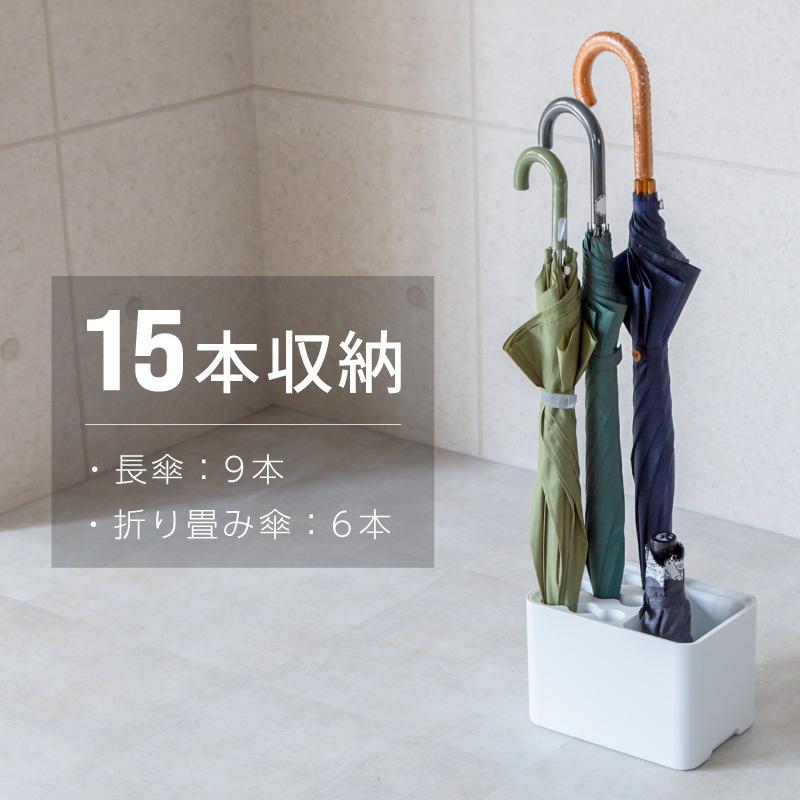 コンパクト折り畳み傘スタンド 傘立て スリム コンパクト 玄関 おしゃれ 北欧 屋内 屋外 四角