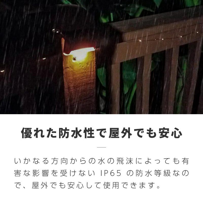 ソーラーライト 屋外 防水 照明 ガーデンライト デッキライト フットライト LED 明るい 自動点灯 センサー 電球色 暖色 ホワイト 4個セット|ksplanning|11