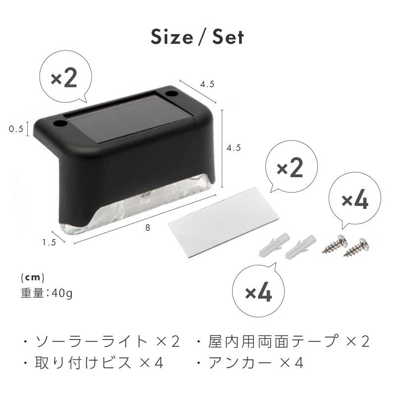 ソーラーライト 屋外 防水 照明 ガーデンライト デッキライト フット