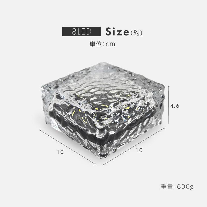 ガーデンライト ソーラーライト 4個 屋外 防水 埋め込み 置き型 照明