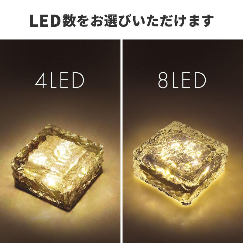ガーデンライト ソーラーライト 4個 屋外 防水 埋め込み 置き型 照明