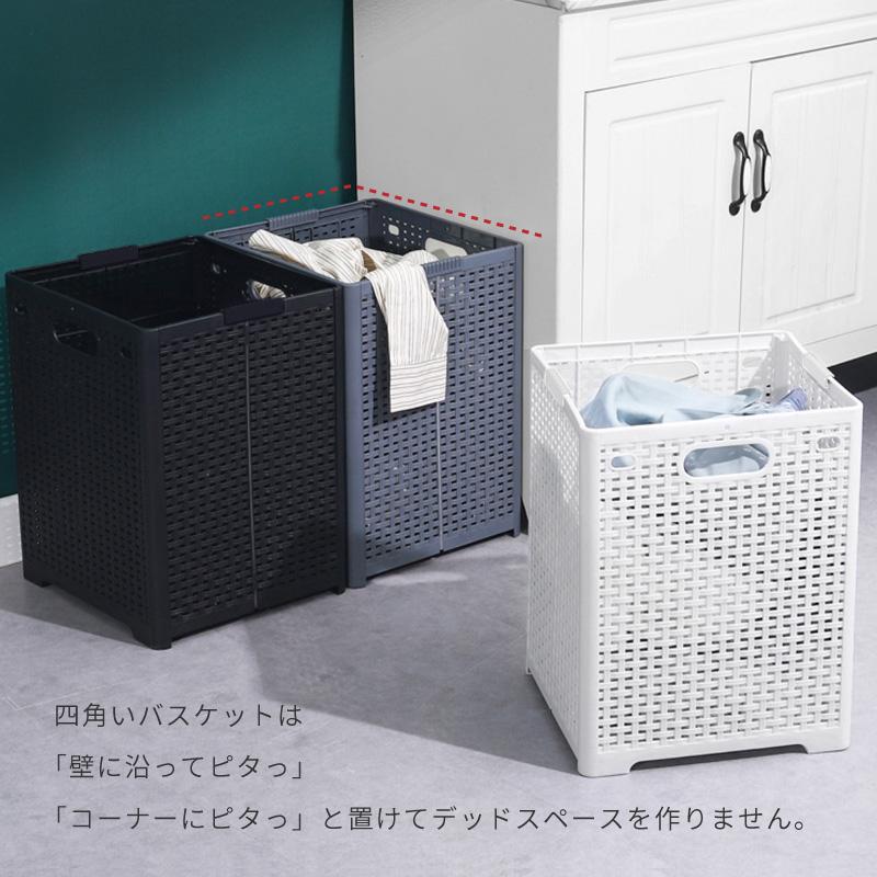 ランドリーバスケット 折りたたみ 大容量 ランドリーボックス 角型