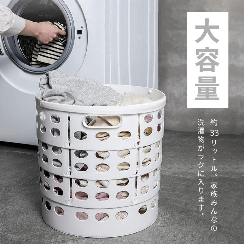 ランドリーバスケット DEPOS ランドリーバスケット 洗濯かご ランドリーボックス 収納
