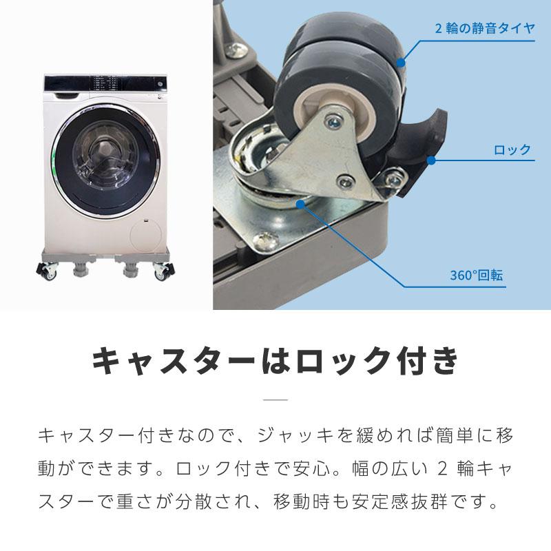 ２層式洗濯機　キャスター付き。 洗濯機台 キャスター付き ドラム式 縦型 かさ上げ台 かさ上げ用 底上げ