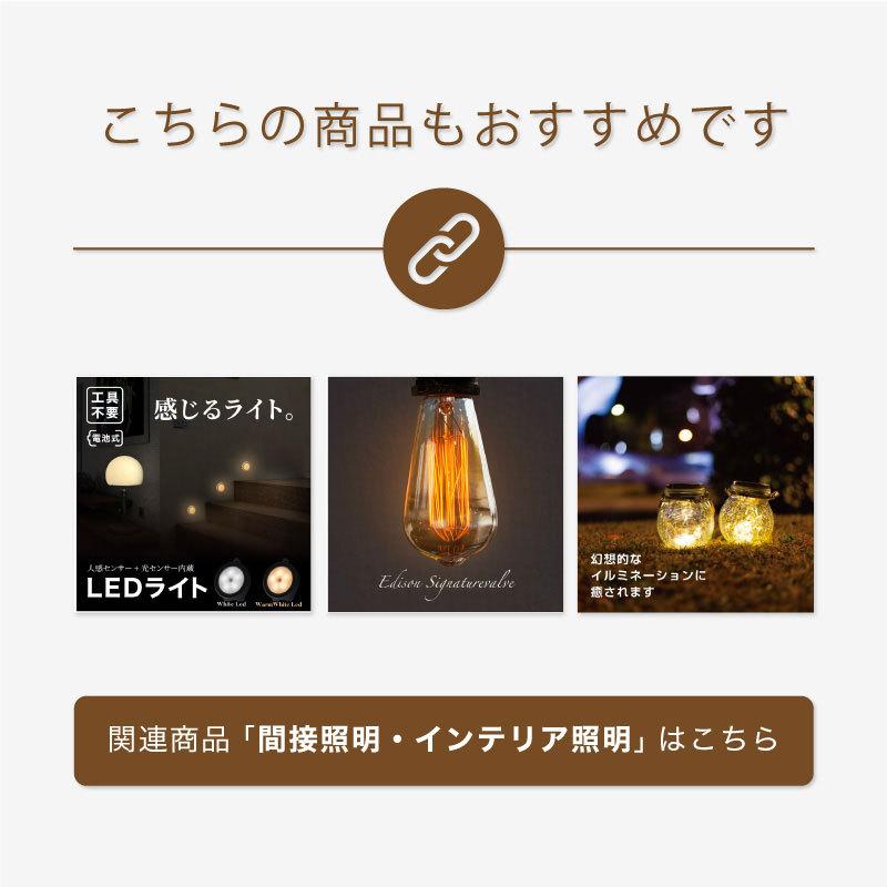 センサーライト 暖色 電球色 屋内 室内 充電式 人感センサー フット