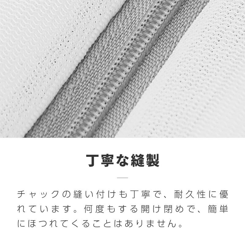 洗濯ネット 8枚セット 特大 大 中 小 5サイズ ランドリーネット 大きい 大きいサイズ 小さめ 小さい 小物 小分け｜ksplanning｜13