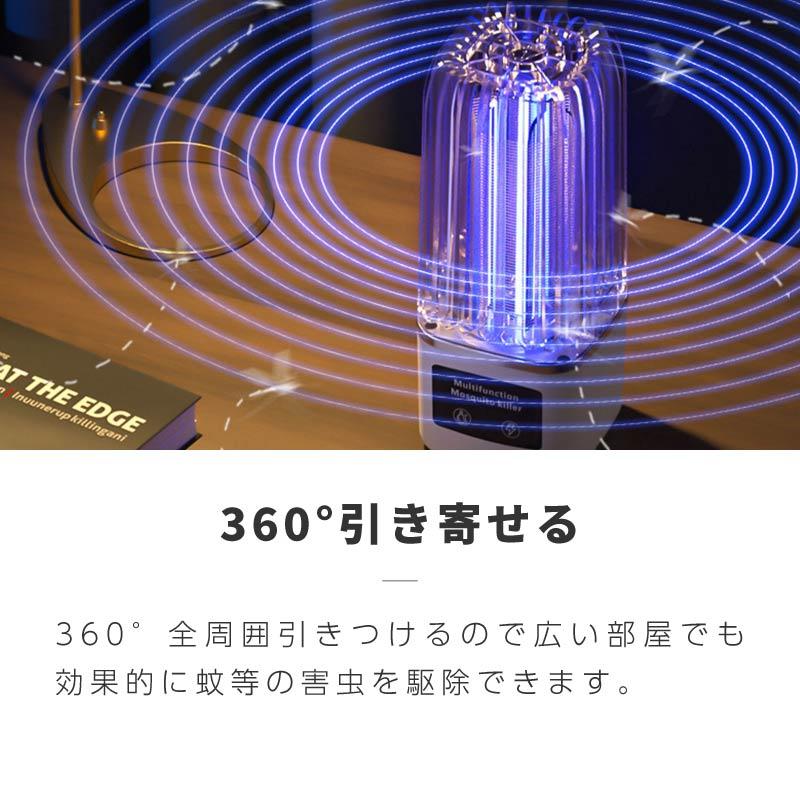 殺虫灯 殺虫器 室内 充電式 usb 2way LED 照明 ランタン リモコン 電撃