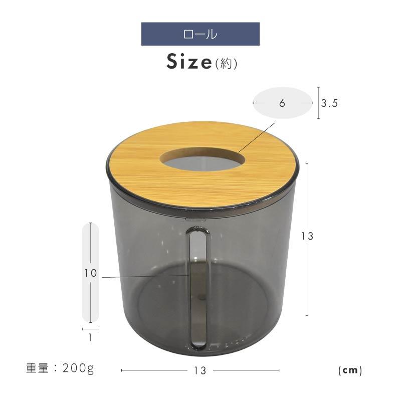 ティッシュケース ティッシュボックス トイレットペーパーホルダー